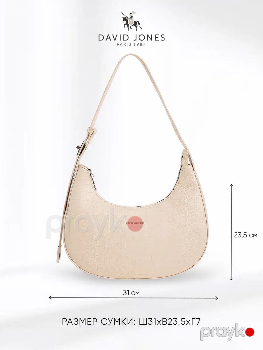 David Jones CM8286-6 — Mallar, Bakı (3)