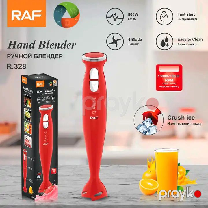Raf Bıçaqlı Portativ 800W Əl Elektrikli Mətbəx Blenderi R.328 — Blenderlər, xırdalayanlar və mikserlər, Bakı (8)
