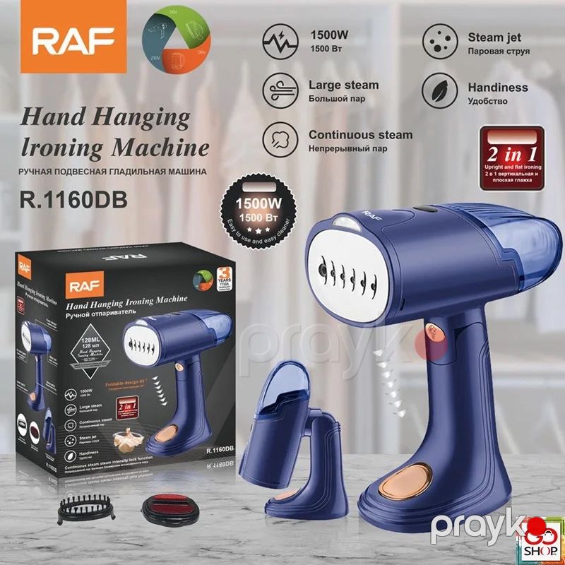 Qatlana Bilən RAF R-1160 Buxar Ütüsü 1500 W Gücündə Şaquli Mavi Rengli Buxarlı Ütü Parçaya Nüfuz Edən Effektiv Buxar Ütüsü — Ev texnikası, Bakı (7)