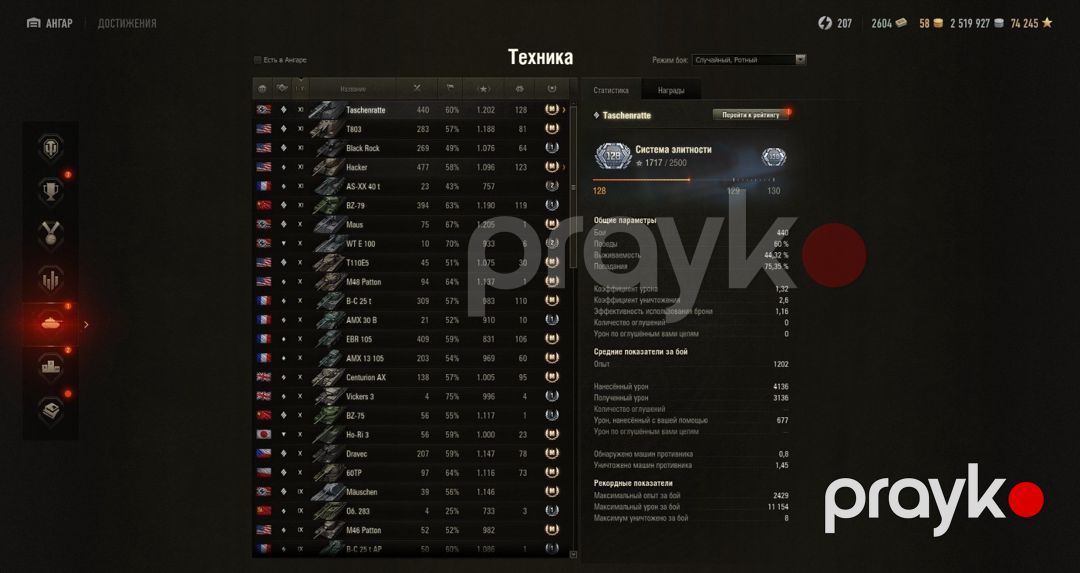 World of Tanks oyunu — Oyunlar, konsollər və proqramlar, Sumqayıt (7)