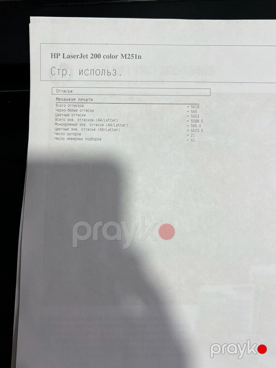 HP color laserjet 200n pro printer — Ofis texnikası və istehlak malları, Bakı (4)