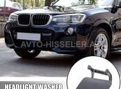 BMW F01 LCI Fara Suvuran Qapağı Dəsti — AVTO MEGA — Avtomobil işıqları