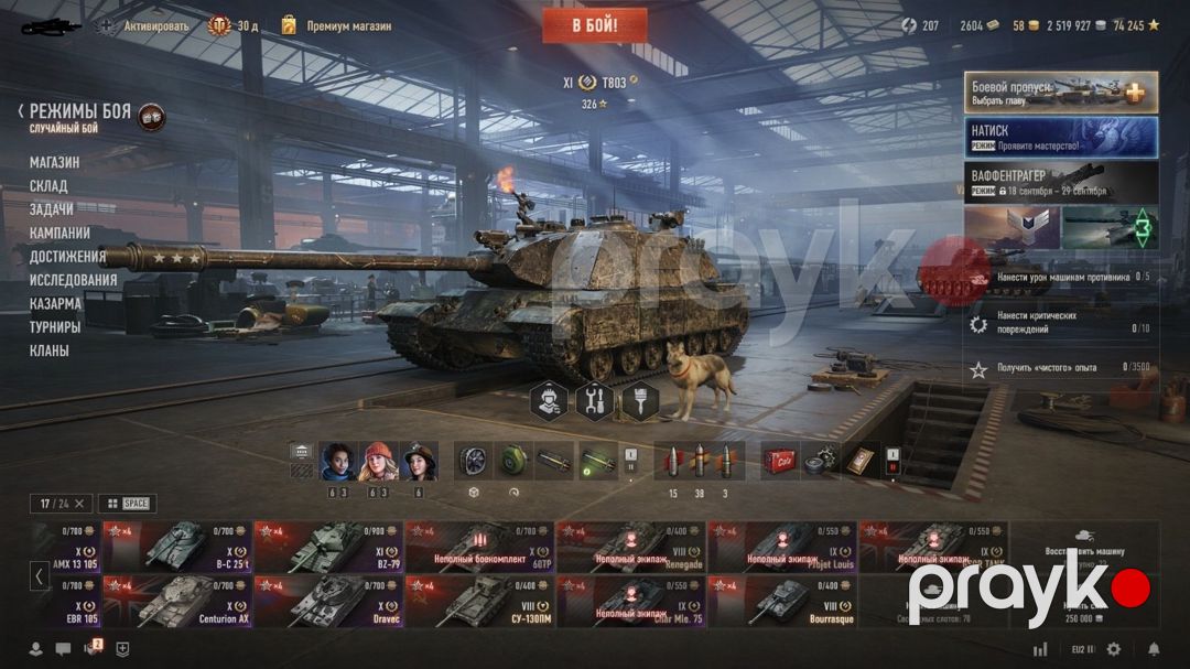 World of Tanks oyunu — Oyunlar, konsollər və proqramlar, Sumqayıt (2)