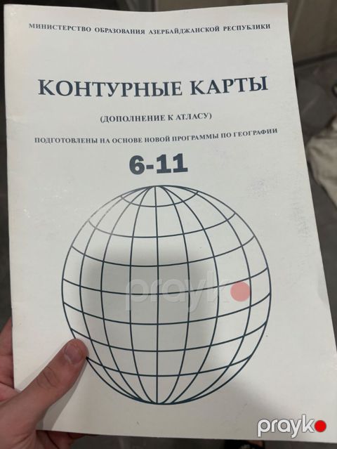 Контурные карты Атлас 6-11 — Bakı