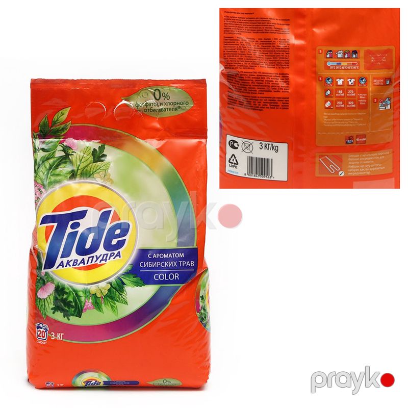 Tide Rəngli Çamaşırlar Üçün Yuyucu Toz Tıde Aquapowder Color Sibir otları Avtomatik 3 kq Paltar Yuyucu Toz — Mallar, Bakı (2)