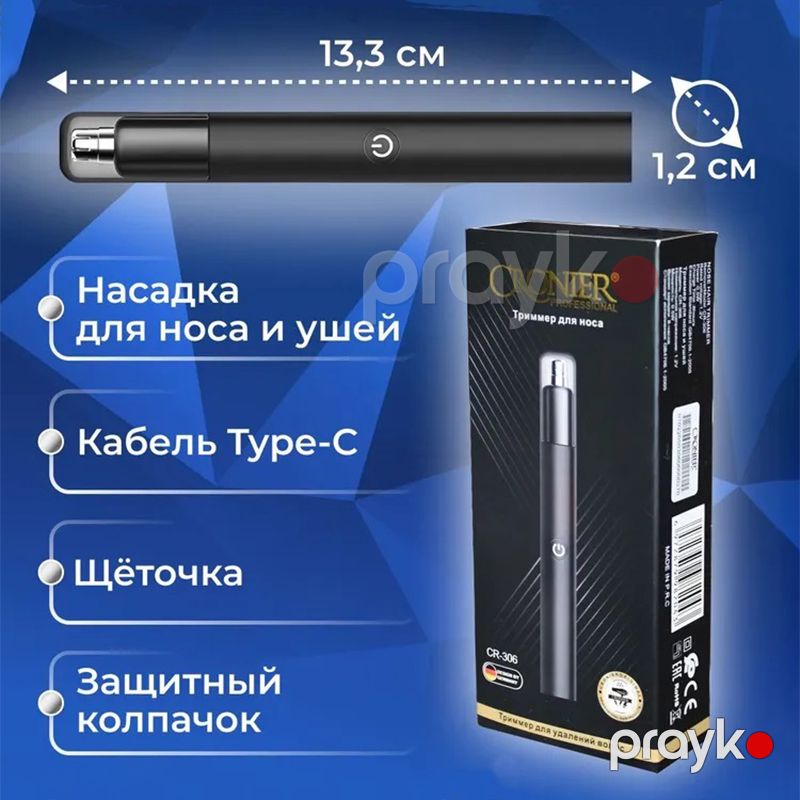 Cronıer Burun Qulaq Üçün Trimmer Cronier cr-306 Qara Kİşilər Üçün Portativ Sürətli Burun Qulaq Təmizləyici — Usturalar, trimmerler və epilyatorlar, Bakı (5)