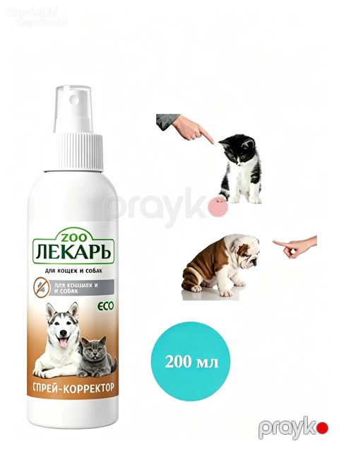 Sprey Зоолекарь, 200 ml — Bakı