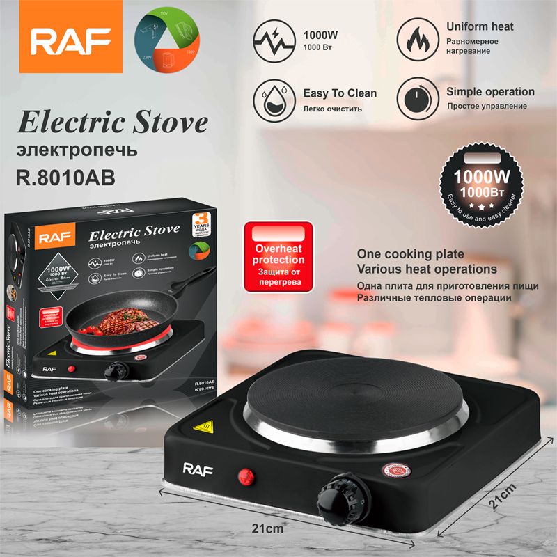 RAF R.8010AB Sadə İşləyən Elektrik Plitəsi, Ev Üçün Portativ Elektrik Plitəsi — Plitələr, Bakı (6)