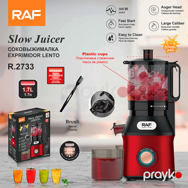 RAF R.2733 - Şirəçəkən, 300W Güc, 1.7L Şirə Rezervuarı ilə, Yüksək Performanslı və Rahat İstifadə üçün — Digər mətbəx texnikası, Bakı (6)