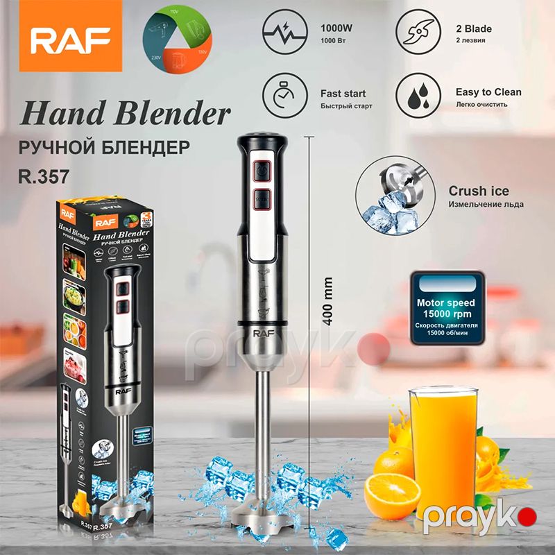 RAF R.357 Çoxfunksiyalı Blender 2 Sürət Ayarlı Blender Əl Blenderi — Blenderlər, xırdalayanlar və mikserlər, Bakı (2)