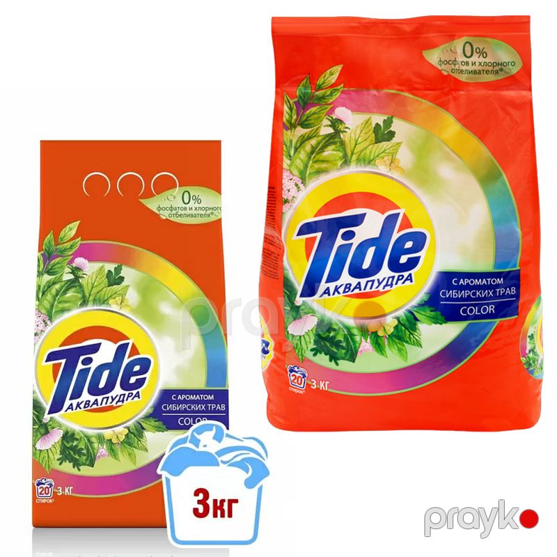 Tide Rəngli Çamaşırlar Üçün Yuyucu Toz Tıde Aquapowder Color Sibir otları Avtomatik 3 kq Paltar Yuyucu Toz — Mallar, Bakı (5)
