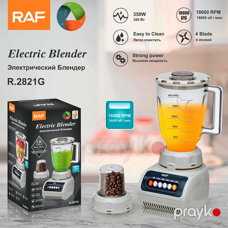 2-si 1-də Altı düyməli 1.5L Çoxfunksiyalı Elektrik Blender Üyüdücü Başlıqlı Smoothie Blender RAF R.2821G Mikser — Blenderlər, xırdalayanlar və mikserlər, Bakı (6)