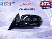 Changan Q07 yan güzgüsü — Bakı