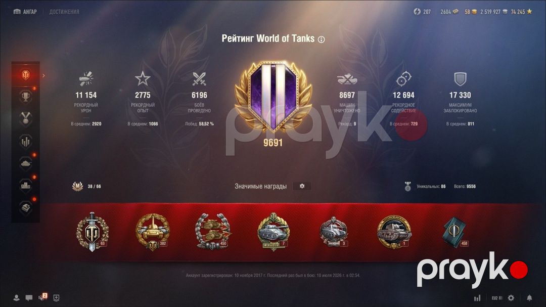 World of Tanks oyunu — Oyunlar, konsollər və proqramlar, Sumqayıt (3)