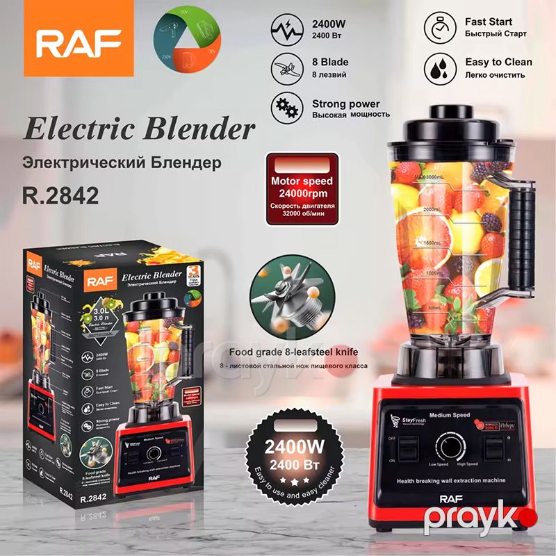 RAF R.2842 Çoxfunksiyalı Blender Smoothie Blender 2400 W Gücündə Blender — Blenderlər, xırdalayanlar və mikserlər, Bakı (6)