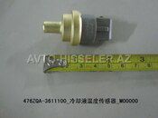 BYD Leopard 5 soyuducu temperatur sensoru — Bakı