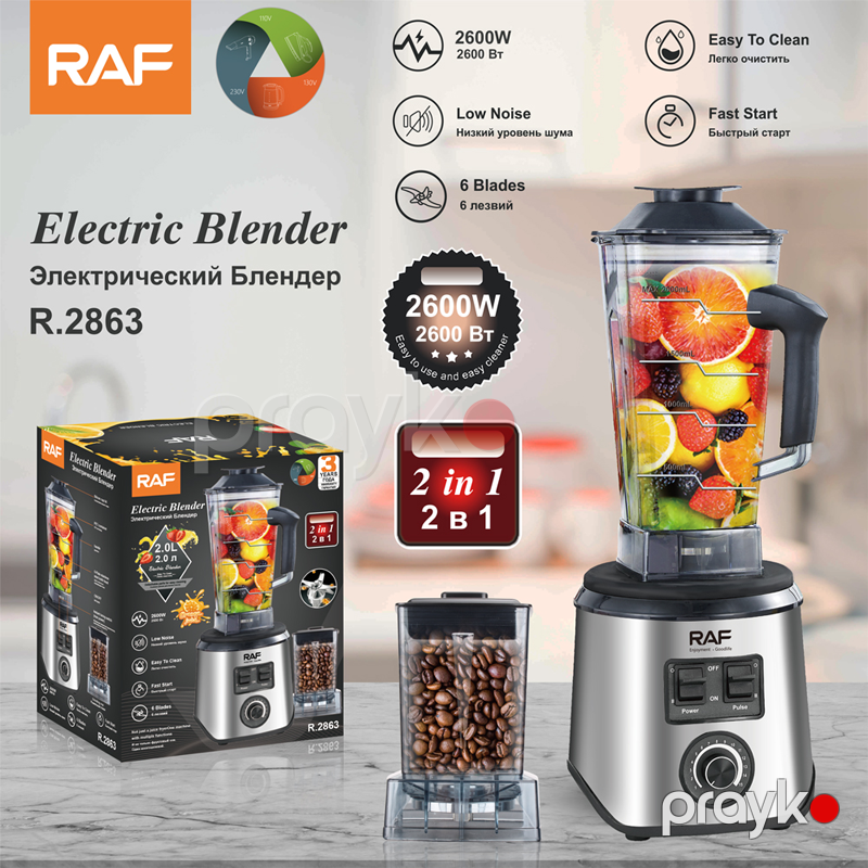 RAF R.2863 - Blender, Yüksək Keyfiyyətli Blender, 6 Bıçaqlı, 2L, Elektrikli Smuzi Blenderi, Əzmə Funksiyası ilə — Blenderlər, xırdalayanlar və mikserlər, Bakı (6)