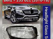 Mercedes GLC-Class (X253) 2017 fara şüşəsi — Avto Ucuzluq — Автосвет