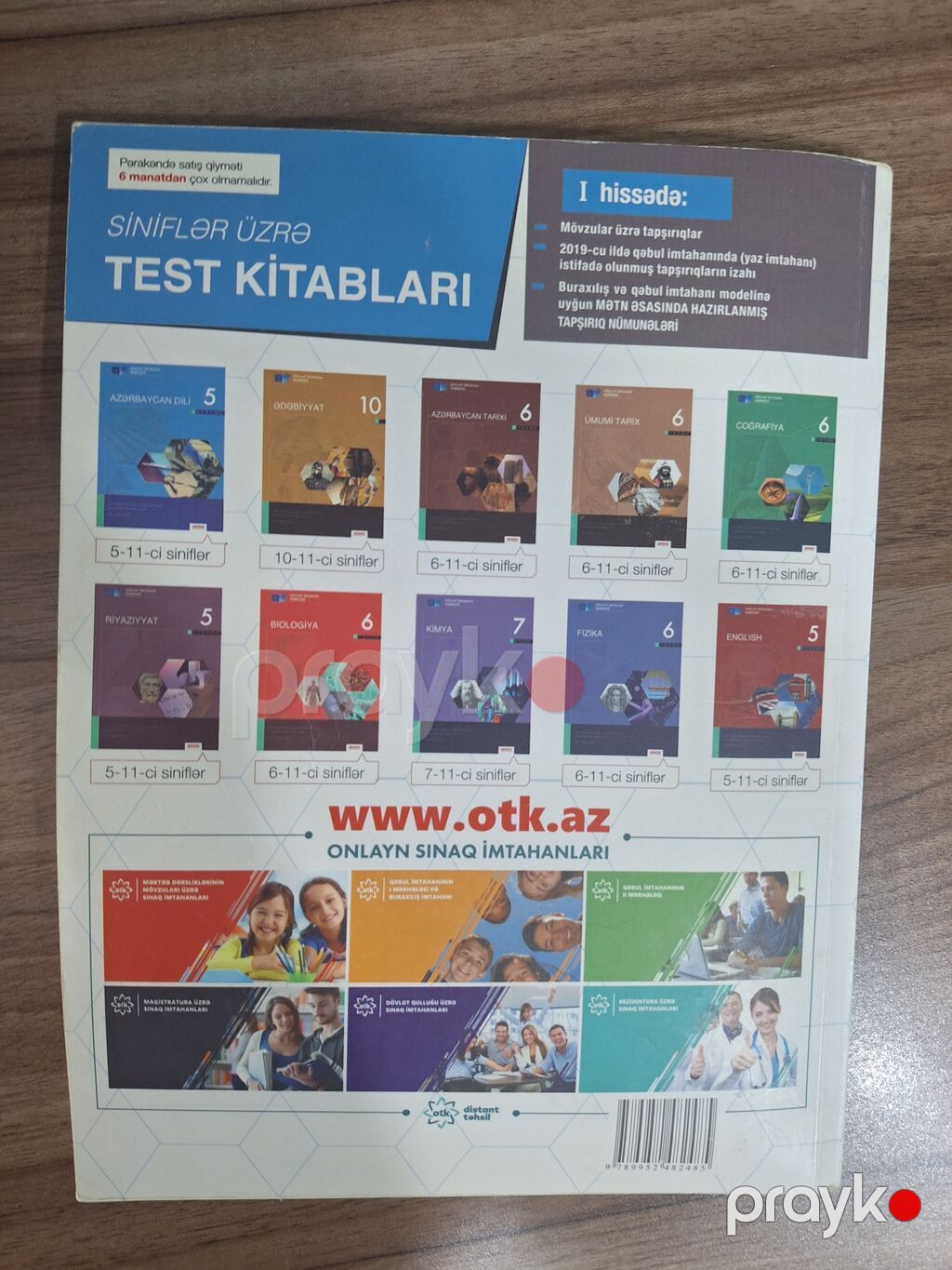 Məhsul: “Azərbaycan dili – Test Toplusu (Yeni təhsil proqramı üzrə) — Kitablar, Bakı (4)