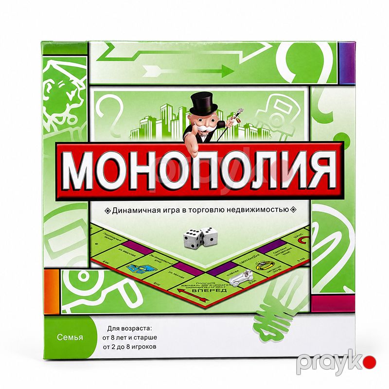 Monopoliya (Monopoly) Stolüstü Oyunu — İdman, hobi, istirahət, Bakı (2)