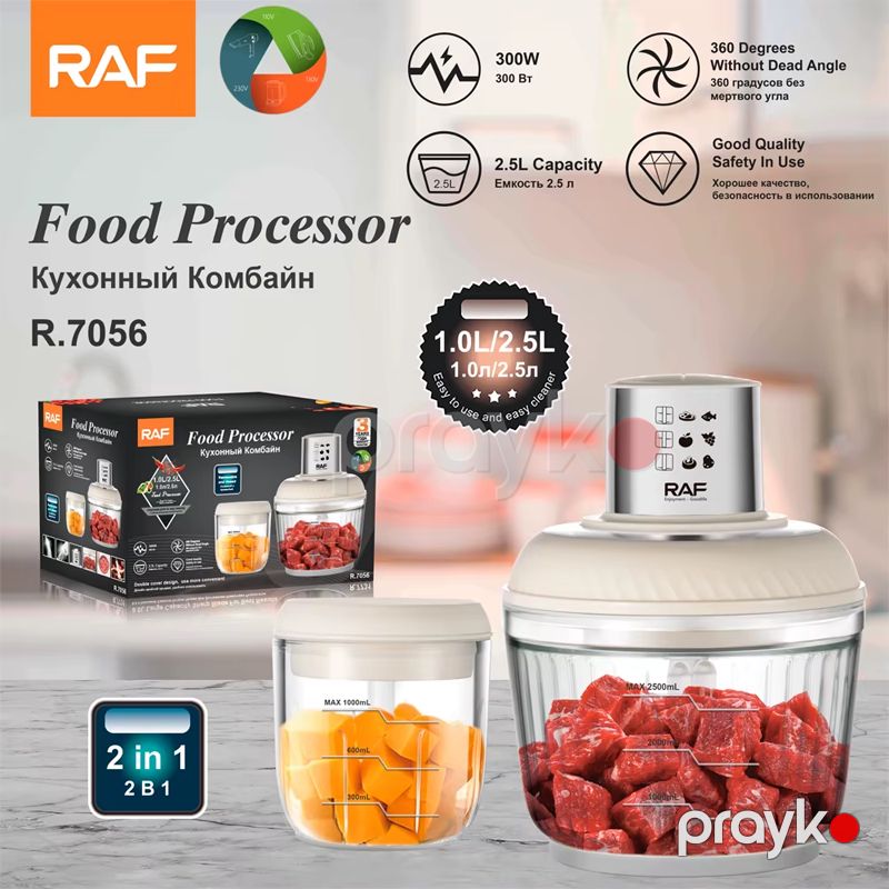 RAF R.7056 - Doğrayıcı 2.5 Litr Yüksək Keyfiyyətli Doğrayıcı 2-si 1-də Qida Prosessoru Çoxfunksiyalı Doğrayıcı — Blenderlər, xırdalayanlar və mikserlər, Bakı (6)