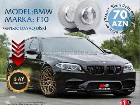 BMW əyləc diski — Bakı