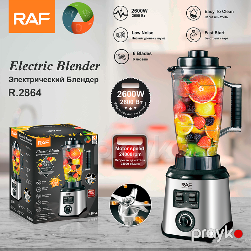 RAF R.2864 - Blender — Blenderlər, xırdalayanlar və mikserlər, Bakı (6)
