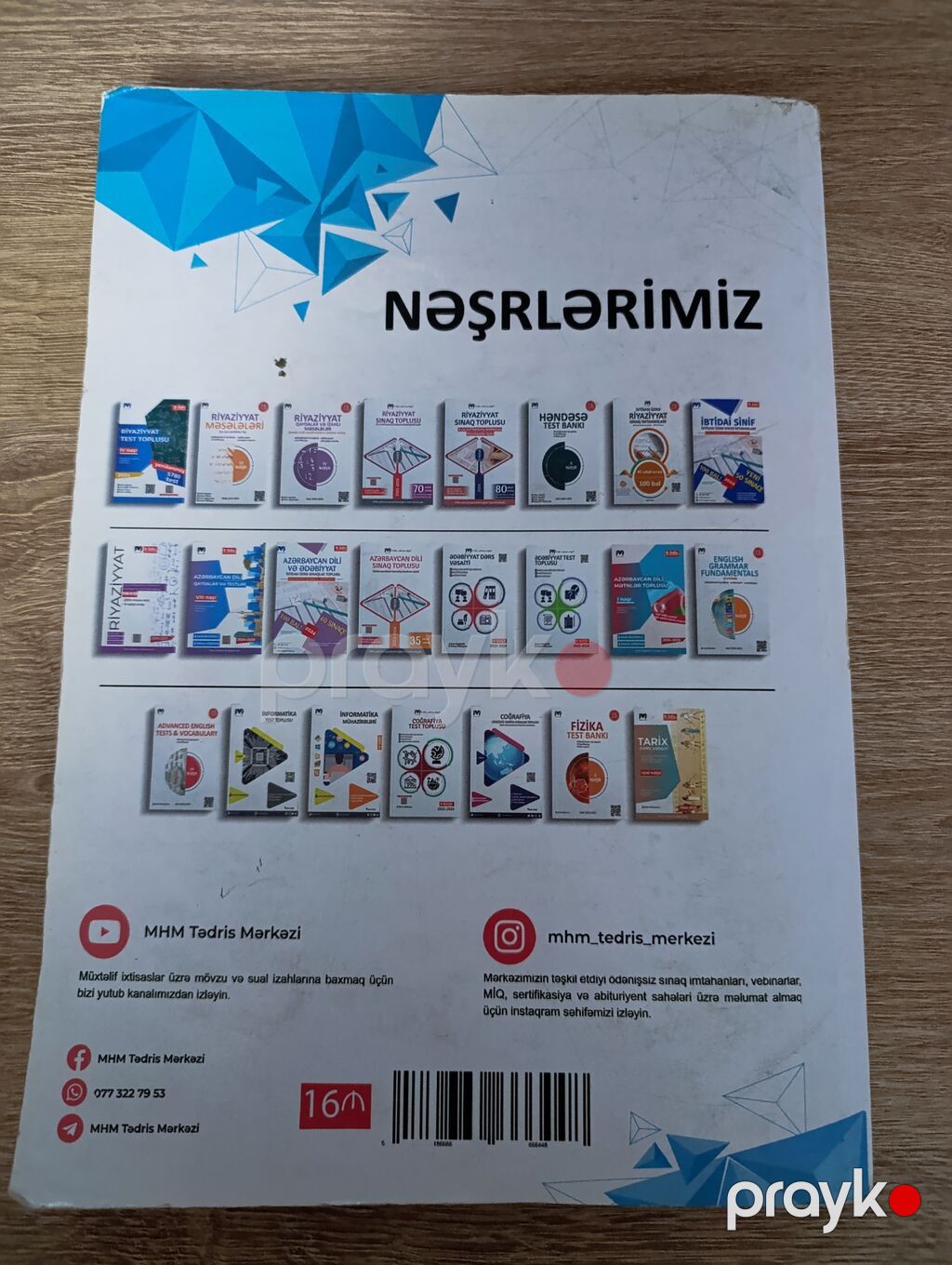 Azərbaycan dili 11-ci sinif, 2024 il, Ünvandan götürmə — Kitablar, Bakı (2)