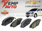 Chevrolet Cobalt ön əyləc bəndi — Bakı