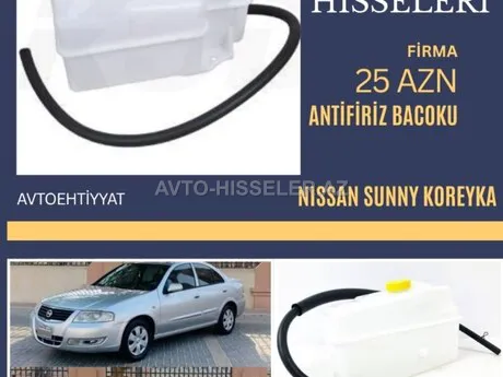 Nissan Sunny antifiriz çəni — Bakı