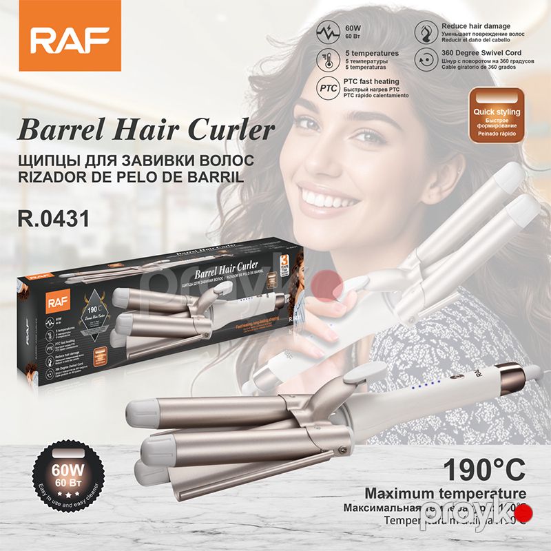 RAF Beş temperatur parametrli su dalğaları yaratmaq üçün üçqat saç burucu ütü fen R.0431 60W — Ev texnikası, Bakı (5)