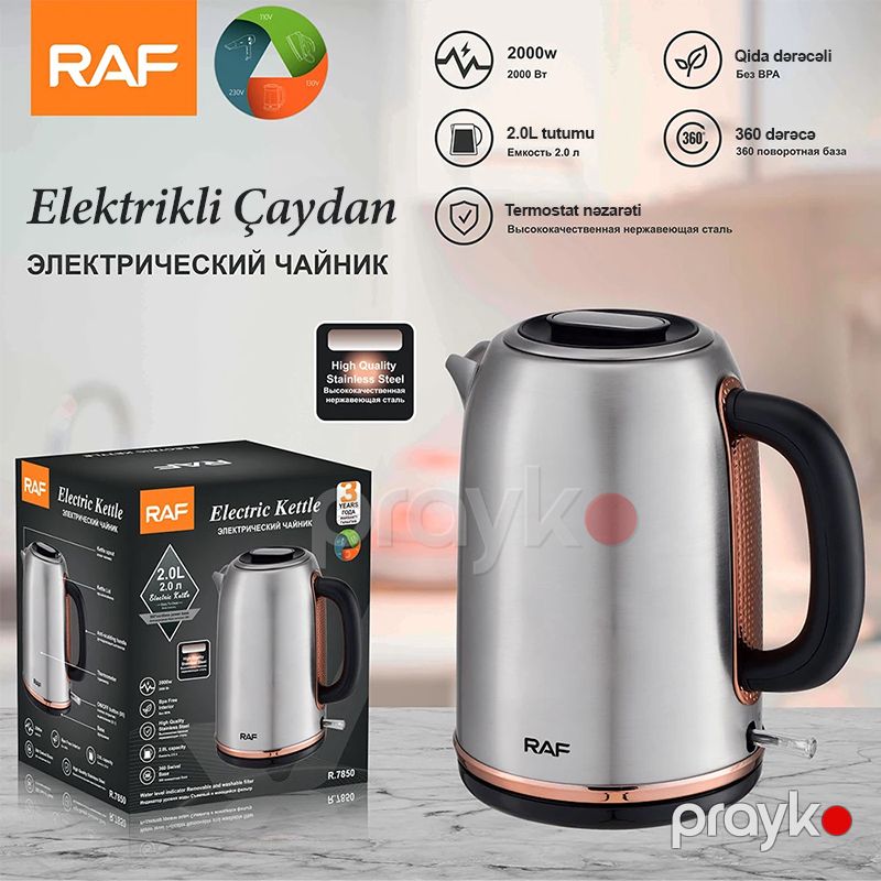 RAF Elektrikli Çaydan 2L Paslanmayan Polad İzolyasiya Su Qızdırıcısı İri Həcimli Polad Çay Qəhvə Dəmləyicisi — Elektrik çaydanları və termoslar, Bakı (6)