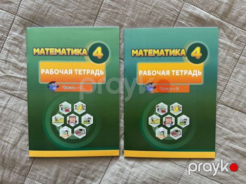 Riyaziyyat İş dəftəri 4-cü sinif, Pulsuz çatdırılma — Bakı