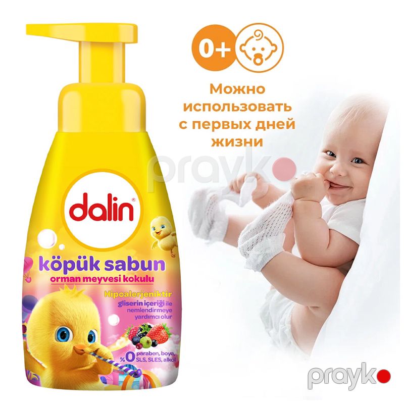 Dalin Orman Meyveli Köpük Sabun 200 Ml Köpük Sabun Uşaqlarınız Üçün Dalin Köpük Sabun 0% Paraben Boya — Gözəllik və səhiyyə, Bakı (4)