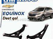 Chevrolet Equinox asqı qolu — Premium Auto Parts — Ehtiyat hissələri və aksesuarlar — Ehtiyat hissələri