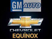 Chevrolet Equinox, Chevrolet Trax ehtiyat hissələri — Bakı