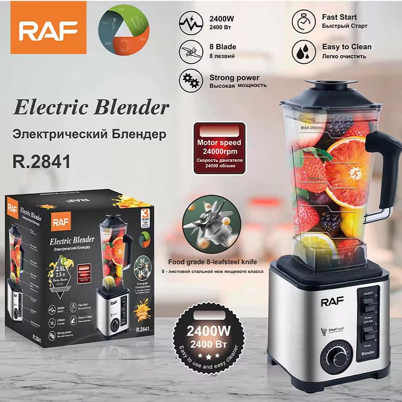 RAF R.2841 Elektrikli Blender Yüksək Güclü 2400W Smoothie Blender — Blenderlər, xırdalayanlar və mikserlər, Bakı (7)