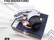Land Rover 3.0 diesen Yağ radiatoru — Bakı