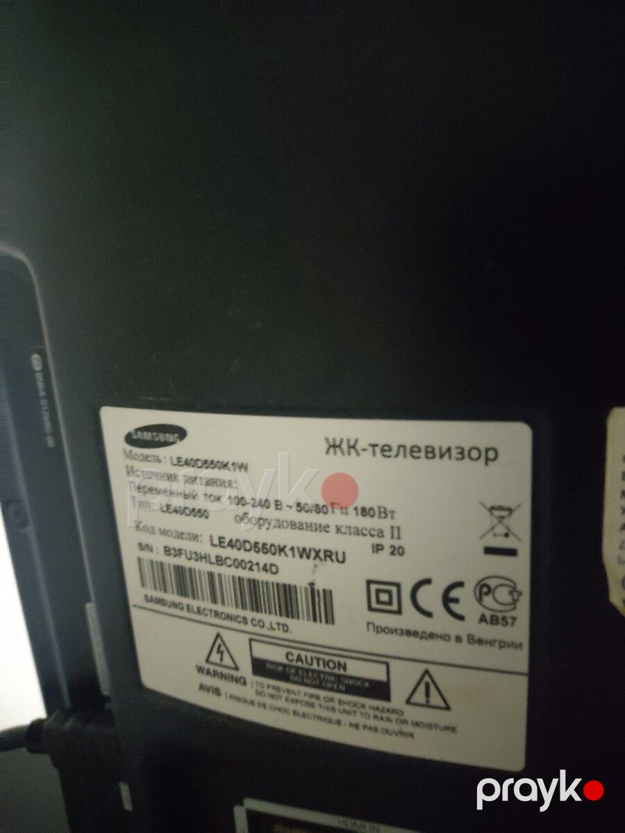 Televizor Samsung 40" (102 sm) — TV və Video, Bakı (2)
