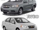 Chevrolet Aveo ehtiyat hissələri — Bakı