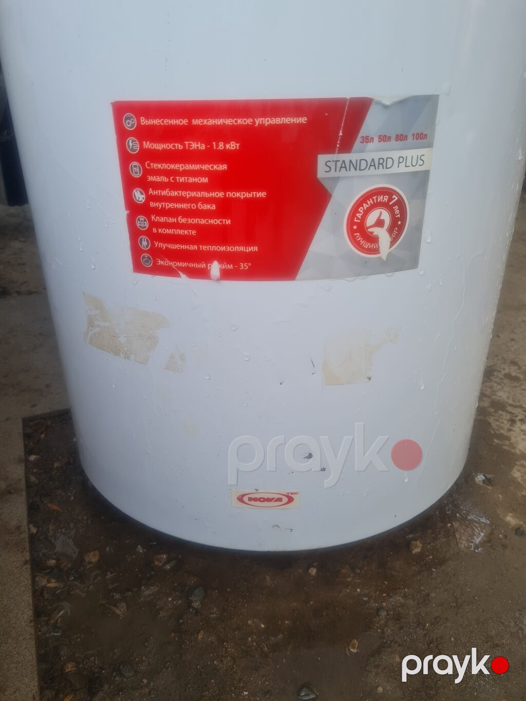 Elektrik su qızdırıcısı – Nova Standard Plus.100 lt kif — Su qızdırıcılar, Digah (2)