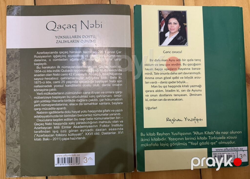Satılır: 4 ədəd kitab toplusu 1) The Wizard of Oz – L. Frank Baum — Kitablar, Bakı (4)