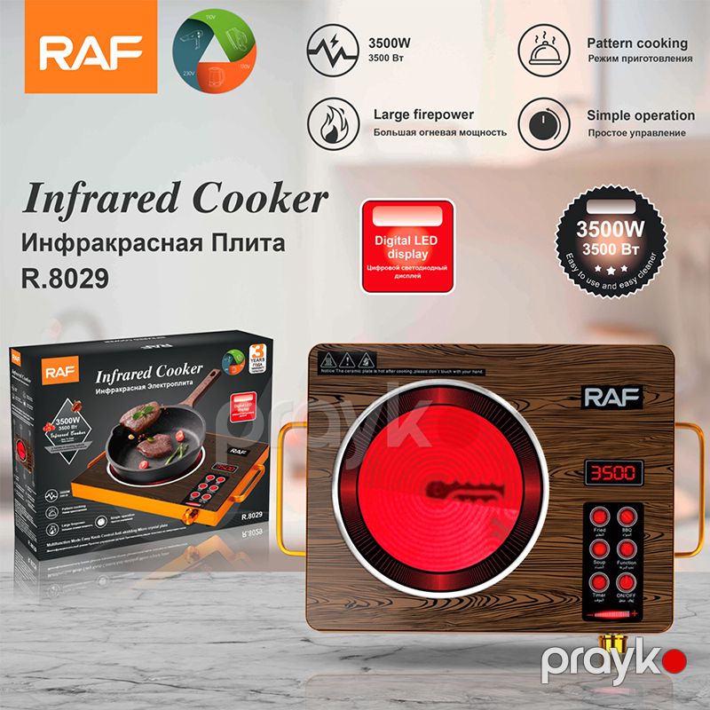 RAF R.8029 Bişirmə Sobası və Elektrikli İnfraqırmızı Soba İsti Plitə İnfraqırmızı Soba Elektrikli soba RAF R.8029 — Ev texnikası, Bakı (4)