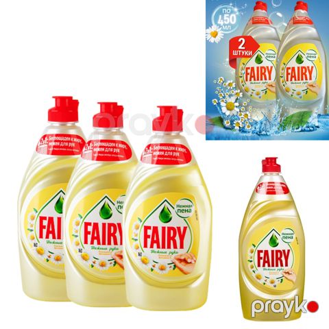 3-lü Paket Fairy Maye Qab Yuyucu Fairy Qabyuyan Maye Zərif Əllər Çobanyastığı və Vitamin E, 450ml — Bakı