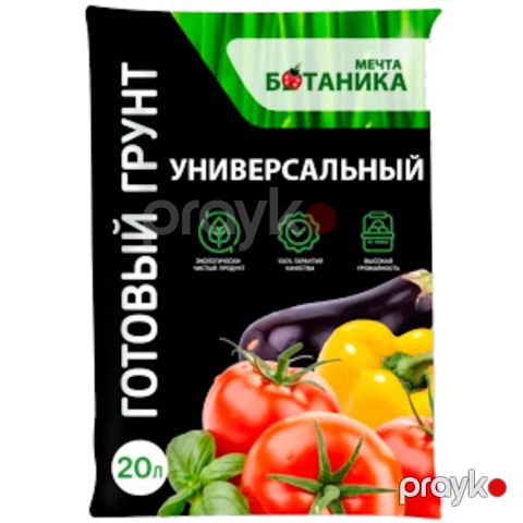 Torpaq Asr Universal 20 l — Bakı
