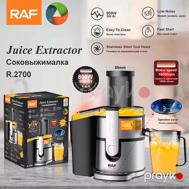 RAF R.2700 Elektrikli Şirəçəkən Yüksək Keyfiyyətli Paslanmaz Polad Şirəçəkən 800W — Digər mətbəx texnikası, Bakı (6)