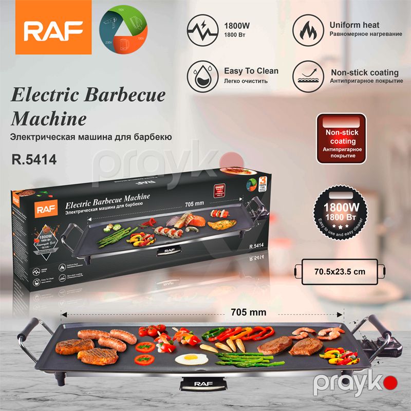 RAF R.5414 - Elektrik Manqal Elektrikli Barbekü Maşını Asan Təmizlənən Elektrikli Qril Tava — Soba və qrillər, Bakı (6)