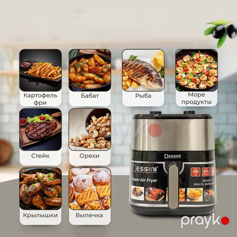 Elektrikli Dessini Professioal Hava Fritözü Prime 733 Qrilli Hava Fritöz 1500W Gücündə Qara Rengli Airfrey — Digər mətbəx texnikası, Bakı (3)