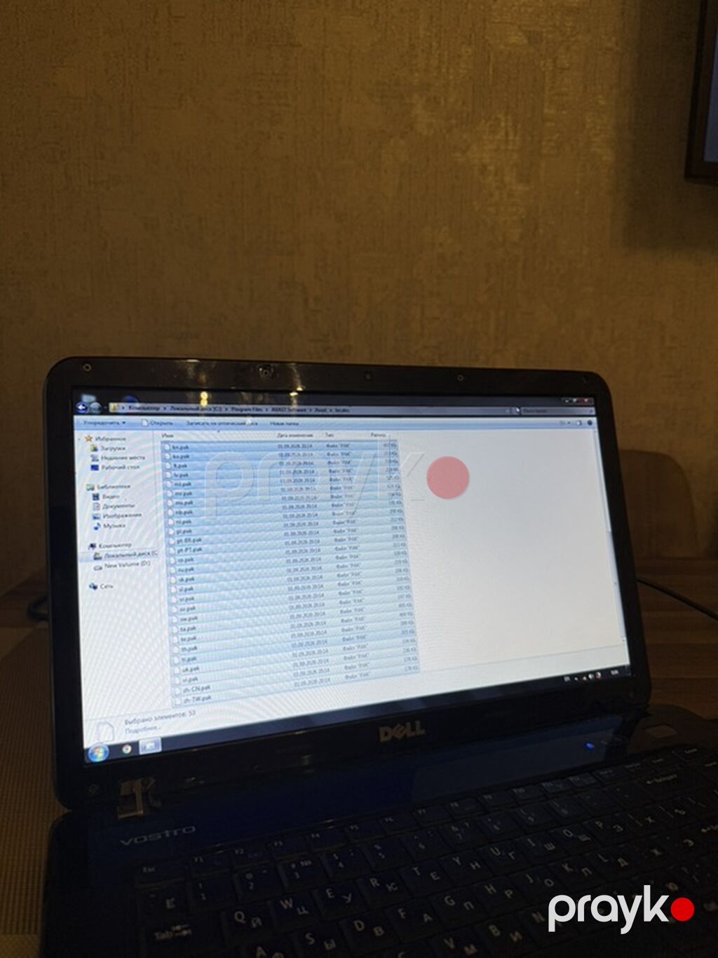 Dell Vostro 1015 noutbuk - Ekran: 15.6" enerji-səmərəli displey — Dell, Bakı (7)