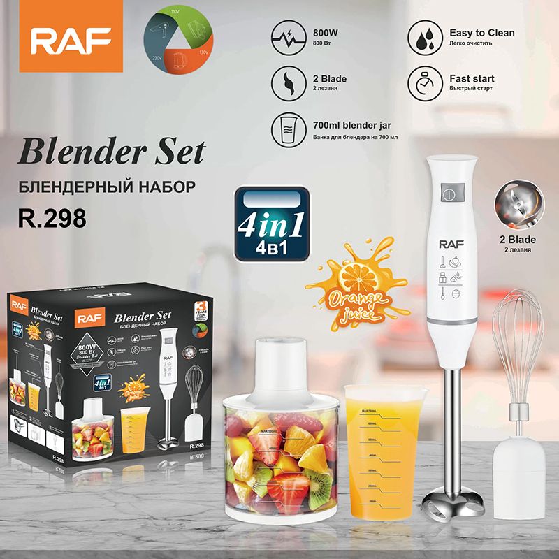 RAF R.298 4-ü 1-də Paslanmayan Polad Əl Blenderi Çoxfunksiyalı Portativ Əl Blenderi — Blenderlər, xırdalayanlar və mikserlər, Bakı (6)